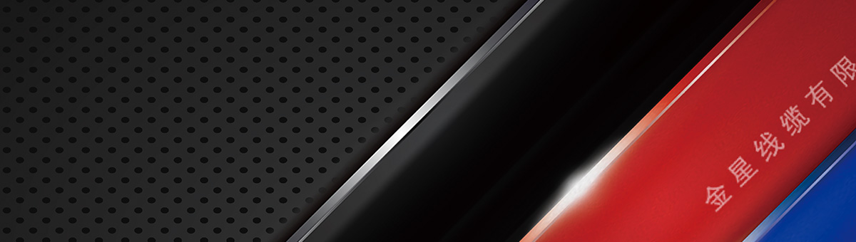 玛雅吧官网-追求健康,你我一起成长
-河南电线电缆厂家-阻燃电缆